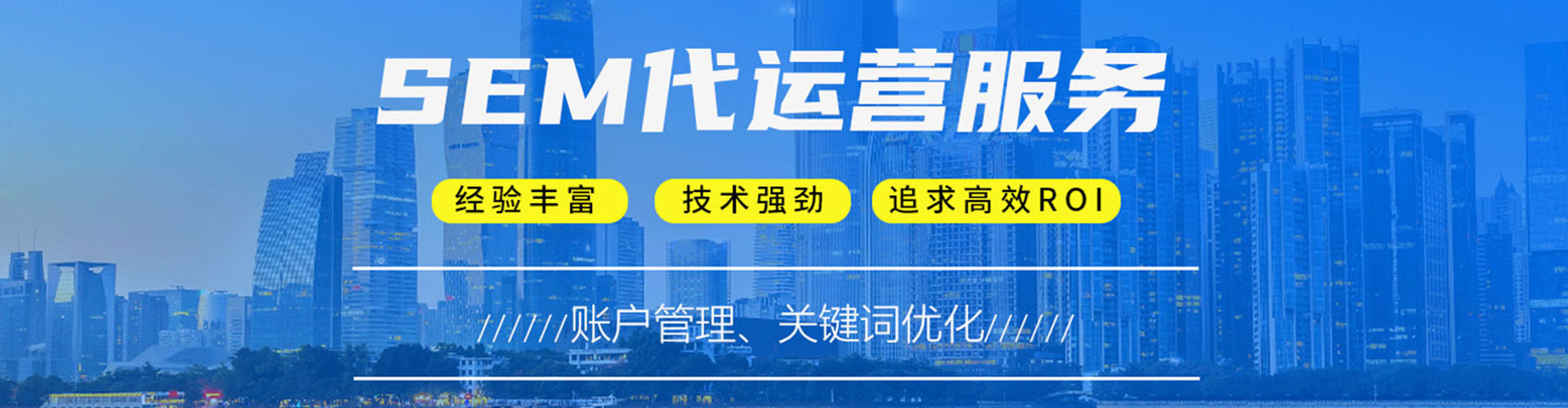 都江堰信息流优化师