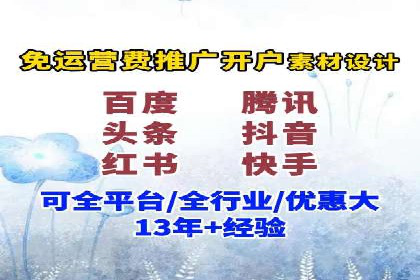 sem竞价推广托管：行业领先企业的成功策略