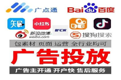 信息流广告开户策略大揭秘——多角度案例分析