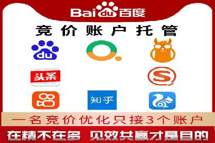 SEM优化案例：如何提升搜索引擎广告效果